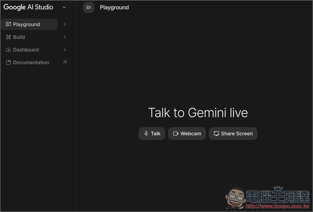 終於!Google 已經開始測試 Gemini 桌面版應用程式,將具備「桌面智慧」功能 - 電腦王阿達 終於!Google 已經開始測試 Gemini 桌面版應用程式,將具備「桌面智慧」功能 - 電腦王阿達
