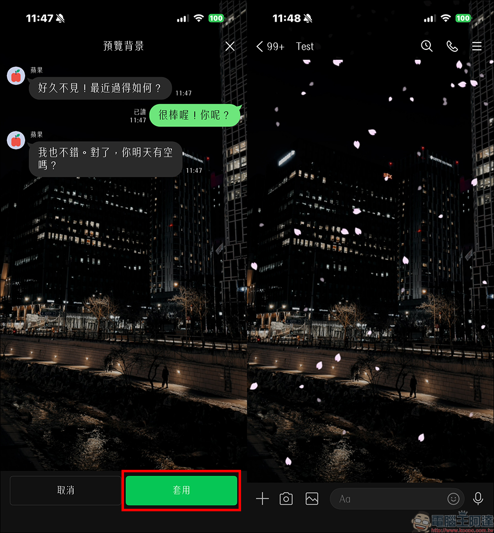 LINE 櫻花雨聊天室特效登場!不用關鍵字直接飄花瓣,搭配這招更有夜櫻氛圍 - 電腦王阿達 LINE 櫻花雨聊天室特效登場!不用關鍵字直接飄花瓣,搭配這招更有夜櫻氛圍 - 電腦王阿達