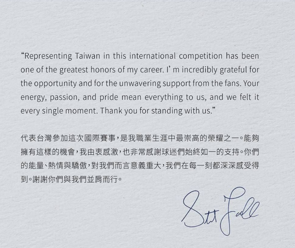 Team Taiwan 熱血再現!費仔 WBC 東京巨蛋經典瞬間變身悠遊卡限時開搶 - 電腦王阿達 Team Taiwan 熱血再現!費仔 WBC 東京巨蛋經典瞬間變身悠遊卡限時開搶 - 電腦王阿達