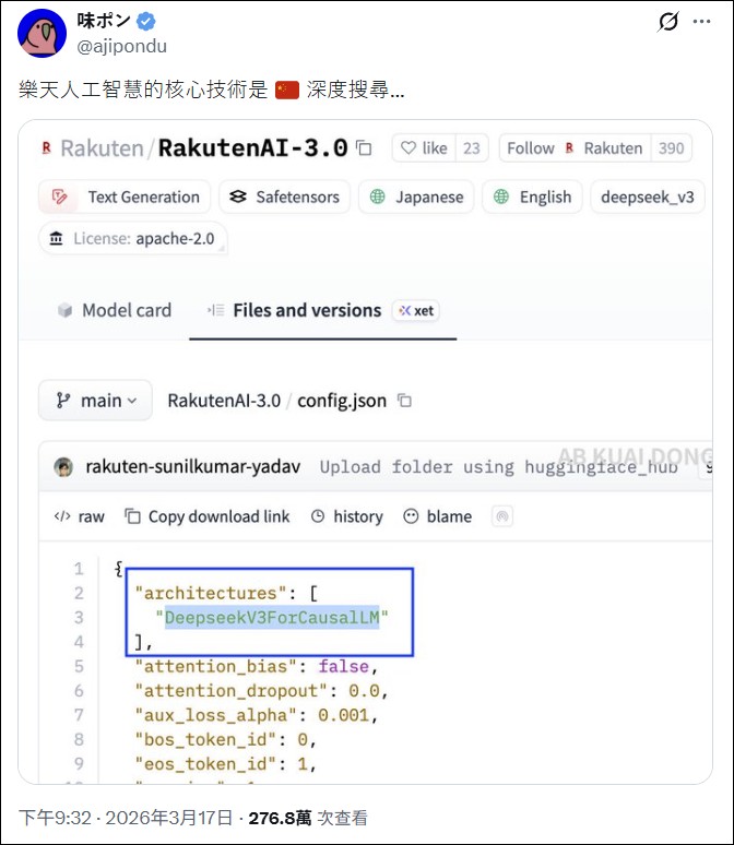 日本樂天集團發佈最強日本國產 Rakuten AI 3.0 開源模型,被抓包竟是 DeepSeek V3 換皮 - 電腦王阿達 日本樂天集團發佈最強日本國產 Rakuten AI 3.0 開源模型,被抓包竟是 DeepSeek V3 換皮 - 電腦王阿達