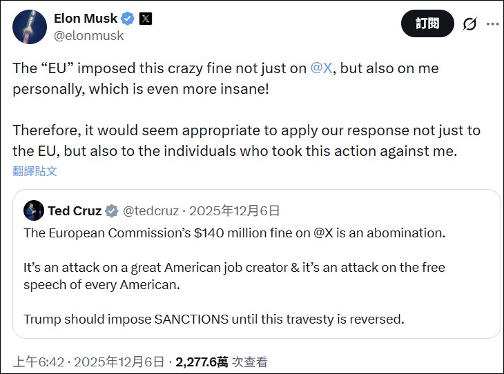 歐盟證實 X 平台已繳納 1.2 億歐元罰款,馬斯克抨擊「太荒唐」並揚言「歐盟應該被廢除」 - 電腦王阿達 歐盟證實 X 平台已繳納 1.2 億歐元罰款,馬斯克抨擊「太荒唐」並揚言「歐盟應該被廢除」 - 電腦王阿達