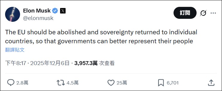 歐盟證實 X 平台已繳納 1.2 億歐元罰款,馬斯克抨擊「太荒唐」並揚言「歐盟應該被廢除」 - 電腦王阿達 歐盟證實 X 平台已繳納 1.2 億歐元罰款,馬斯克抨擊「太荒唐」並揚言「歐盟應該被廢除」 - 電腦王阿達