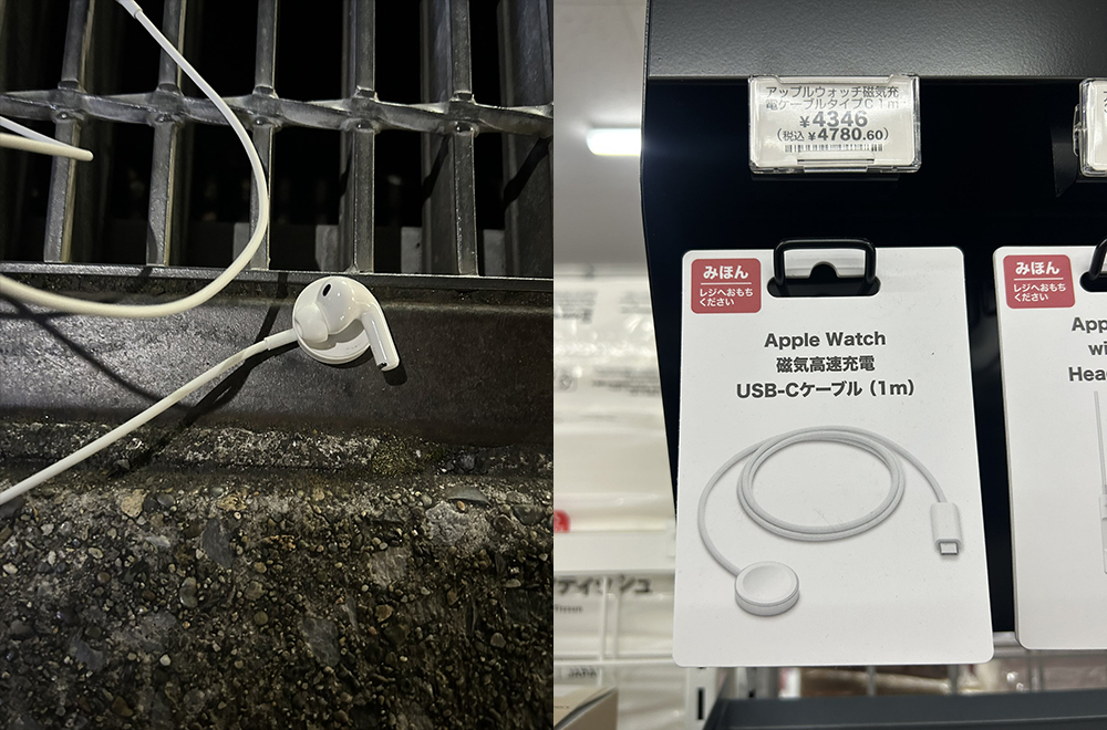 AirPods 掉到水溝怎麼辦?他花大錢買 Apple Watch 充電器成功救回,網友教你更省錢神招 - 電腦王阿達 AirPods 掉到水溝怎麼辦?他花大錢買 Apple Watch 充電器成功救回,網友教你更省錢神招 - 電腦王阿達