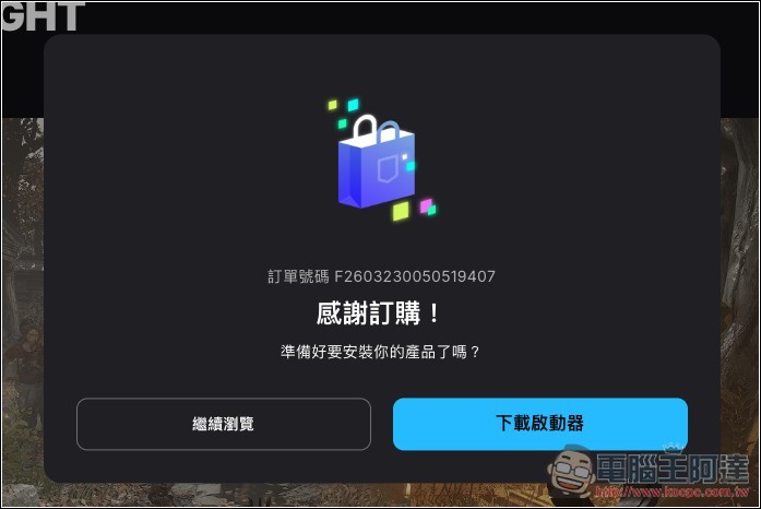 Epic 限免!《Wave Gods: Ammo Night》殺殭屍第一人稱生存射擊遊戲,支援最多 6 人合作 - 電腦王阿達 Epic 限免!《Wave Gods: Ammo Night》殺殭屍第一人稱生存射擊遊戲,支援最多 6 人合作 - 電腦王阿達