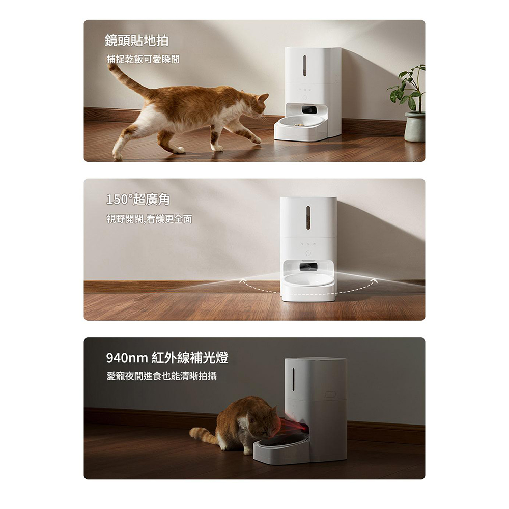 小米米家智慧寵物餵食器 2 視覺版推出,不只自動餵食還能監控,毛小孩吃播隨時看 - 電腦王阿達 小米米家智慧寵物餵食器 2 視覺版推出,不只自動餵食還能監控,毛小孩吃播隨時看 - 電腦王阿達