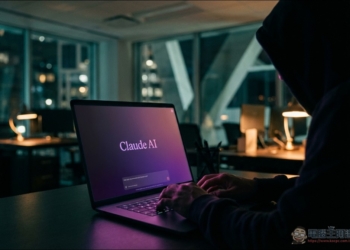 Claude AI 驚爆「Claudy Day」漏洞攻擊鏈：隱形提示注入與惡意導向恐導致使用者機密外洩