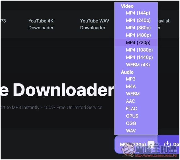 Downloaderto 能下載 YouTube、Facebook、TikTok 等超過 1000 個網站 MP4、MP3 免費線上工具,影片最高支援 4K - 電腦王阿達 Downloaderto 能下載 YouTube、Facebook、TikTok 等超過 1000 個網站 MP4、MP3 免費線上工具,影片最高支援 4K - 電腦王阿達