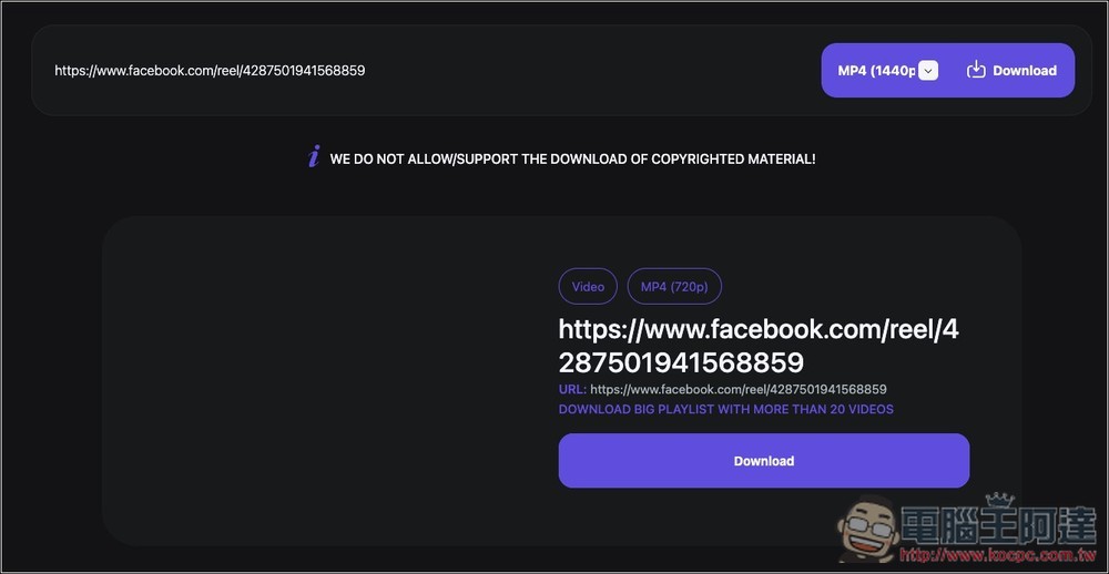 Downloaderto 能下載 YouTube、Facebook、TikTok 等超過 1000 個網站 MP4、MP3 免費線上工具,影片最高支援 4K - 電腦王阿達 Downloaderto 能下載 YouTube、Facebook、TikTok 等超過 1000 個網站 MP4、MP3 免費線上工具,影片最高支援 4K - 電腦王阿達
