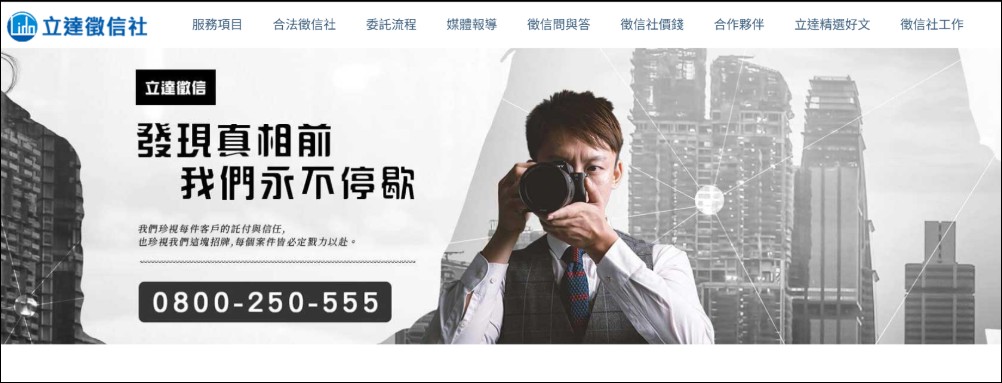 2026徵信社推薦評測！合法偵探公司怎麼選？從市場趨勢看五大品牌實力 - 電腦王阿達