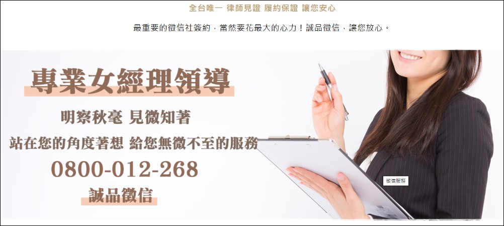 2026徵信社推薦評測！合法偵探公司怎麼選？從市場趨勢看五大品牌實力 - 電腦王阿達