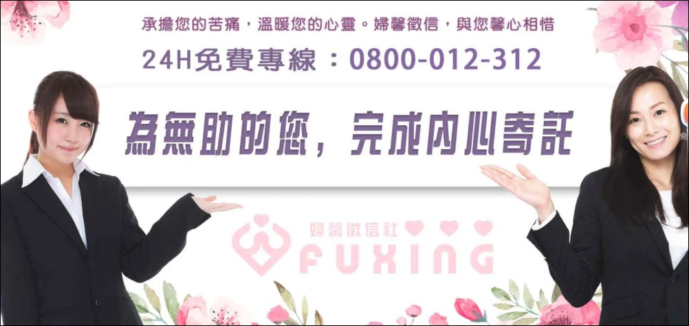 2026徵信社推薦評測！合法偵探公司怎麼選？從市場趨勢看五大品牌實力 - 電腦王阿達