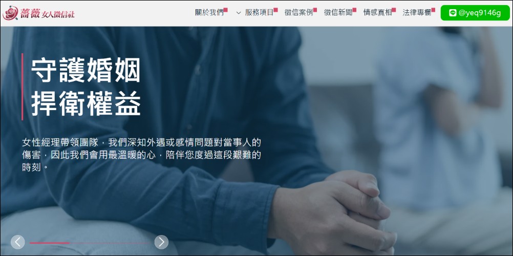 2026徵信社推薦評測！合法偵探公司怎麼選？從市場趨勢看五大品牌實力 - 電腦王阿達