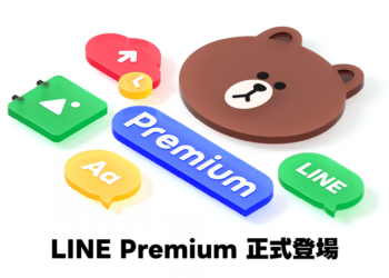 LINE Premium 正式登台！無痕收回、相簿升級一次解鎖，首月免費試用