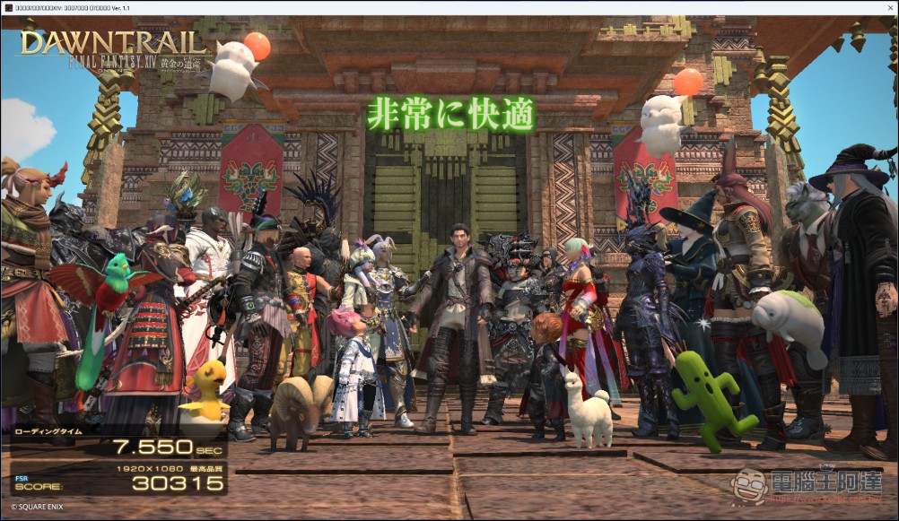 加遊戲效能不加價!Intel Core Ultra 7 270K Plus & Ultra 5 250K Plus 效能實測 - 電腦王阿達 加遊戲效能不加價!Intel Core Ultra 7 270K Plus & Ultra 5 250K Plus 效能實測 - 電腦王阿達