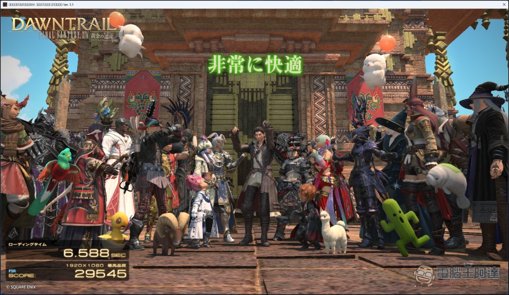 加遊戲效能不加價!Intel Core Ultra 7 270K Plus & Ultra 5 250K Plus 效能實測 - 電腦王阿達 加遊戲效能不加價!Intel Core Ultra 7 270K Plus & Ultra 5 250K Plus 效能實測 - 電腦王阿達