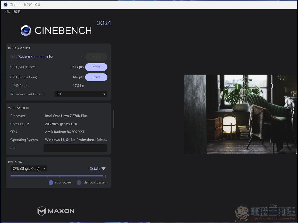 加遊戲效能不加價!Intel Core Ultra 7 270K Plus & Ultra 5 250K Plus 效能實測 - 電腦王阿達 加遊戲效能不加價!Intel Core Ultra 7 270K Plus & Ultra 5 250K Plus 效能實測 - 電腦王阿達