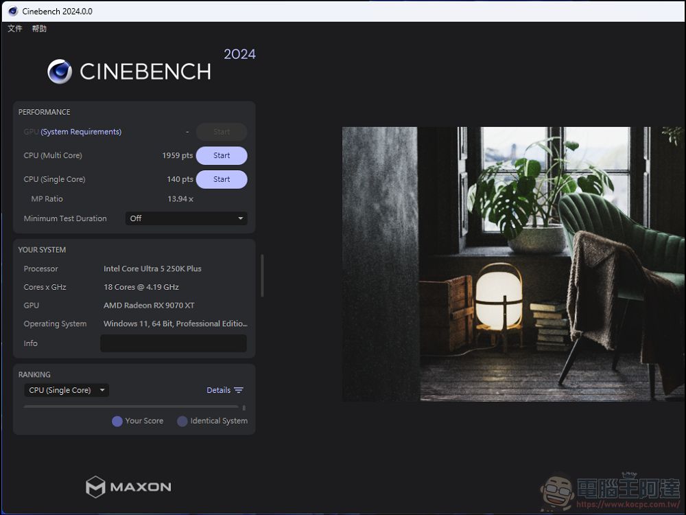 加遊戲效能不加價!Intel Core Ultra 7 270K Plus & Ultra 5 250K Plus 效能實測 - 電腦王阿達 加遊戲效能不加價!Intel Core Ultra 7 270K Plus & Ultra 5 250K Plus 效能實測 - 電腦王阿達