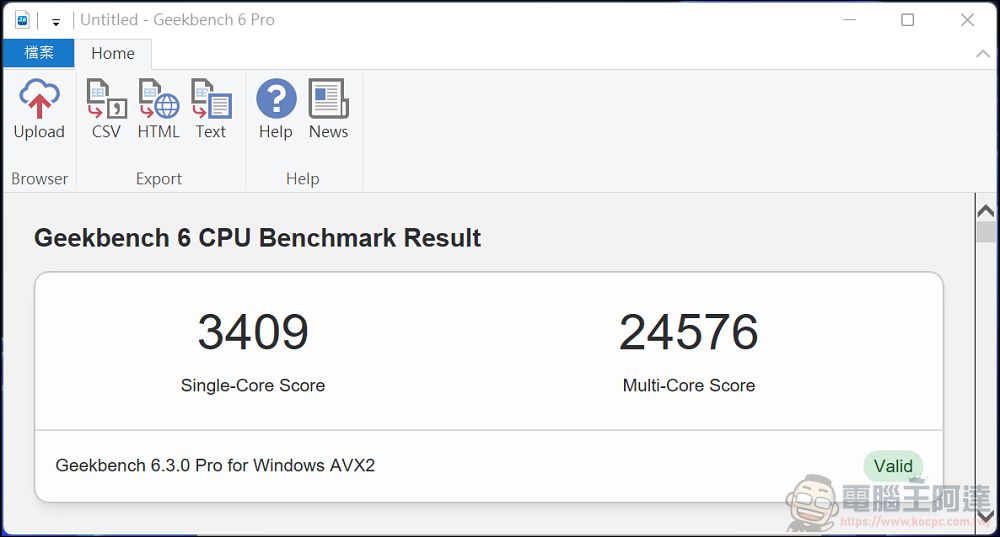 加遊戲效能不加價!Intel Core Ultra 7 270K Plus & Ultra 5 250K Plus 效能實測 - 電腦王阿達 加遊戲效能不加價!Intel Core Ultra 7 270K Plus & Ultra 5 250K Plus 效能實測 - 電腦王阿達