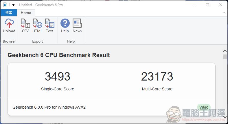 加遊戲效能不加價!Intel Core Ultra 7 270K Plus & Ultra 5 250K Plus 效能實測 - 電腦王阿達 加遊戲效能不加價!Intel Core Ultra 7 270K Plus & Ultra 5 250K Plus 效能實測 - 電腦王阿達