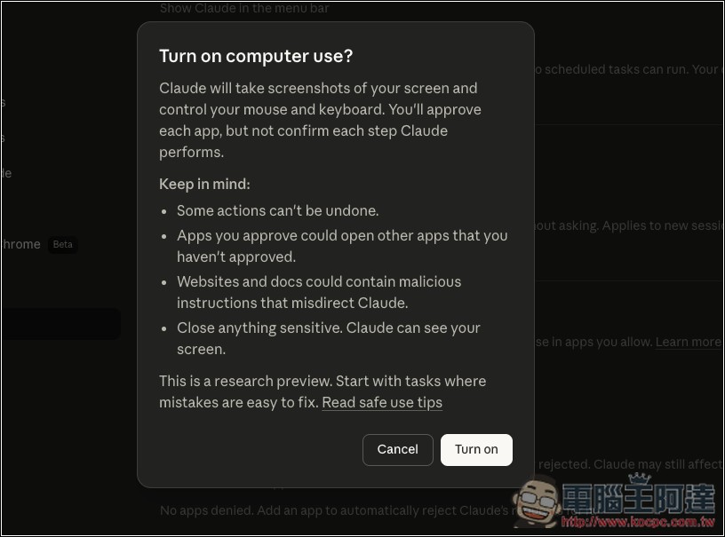 Claude 的 OpenClaw 版來了!正式推出 Computer Use 功能,可自主操控你的滑鼠和鍵盤,打開任何 App 做事 - 電腦王阿達 Claude 的 OpenClaw 版來了!正式推出 Computer Use 功能,可自主操控你的滑鼠和鍵盤,打開任何 App 做事 - 電腦王阿達
