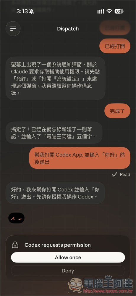 Claude 的 OpenClaw 版來了!正式推出 Computer Use 功能,可自主操控你的滑鼠和鍵盤,打開任何 App 做事 - 電腦王阿達 Claude 的 OpenClaw 版來了!正式推出 Computer Use 功能,可自主操控你的滑鼠和鍵盤,打開任何 App 做事 - 電腦王阿達