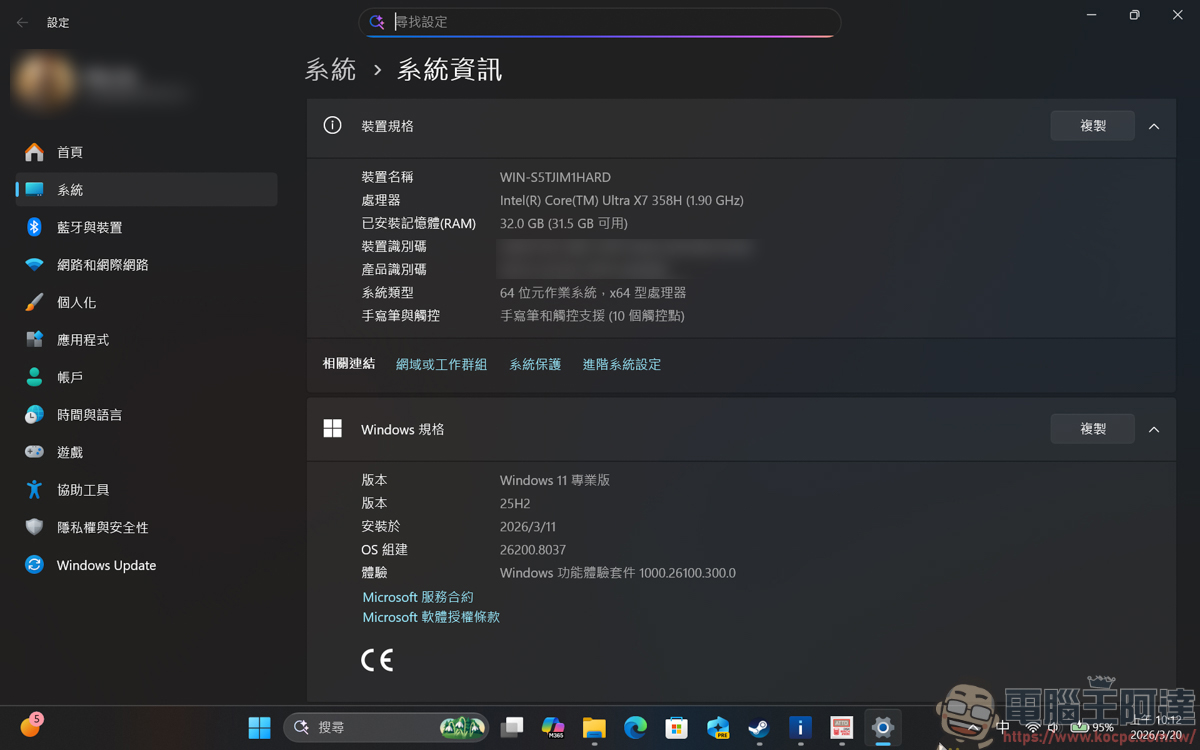 內顯直逼獨顯效能!MSI Prestige 14 Flip AI+ 實測:Panther Lake 處理器讓 3A 大作也能帶著走 - 電腦王阿達 內顯直逼獨顯效能!MSI Prestige 14 Flip AI+ 實測:Panther Lake 處理器讓 3A 大作也能帶著走 - 電腦王阿達