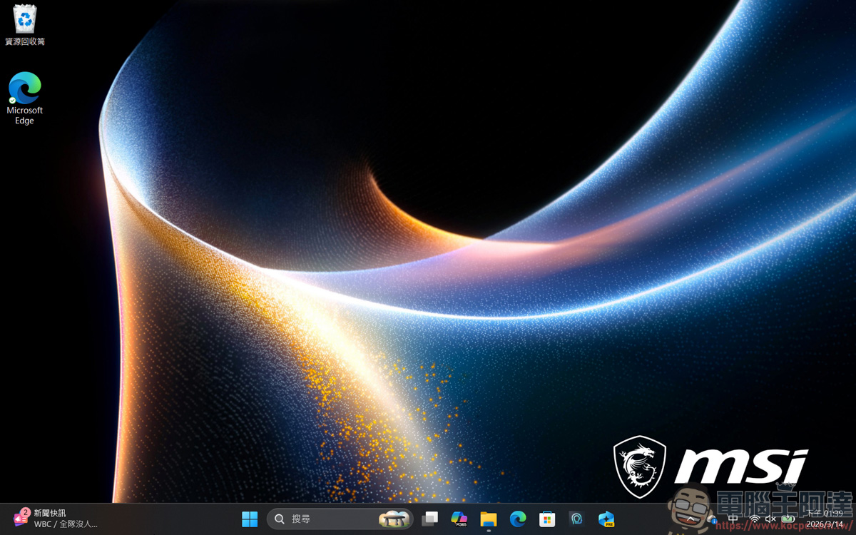 內顯直逼獨顯效能!MSI Prestige 14 Flip AI+ 實測:Panther Lake 處理器讓 3A 大作也能帶著走 - 電腦王阿達 內顯直逼獨顯效能!MSI Prestige 14 Flip AI+ 實測:Panther Lake 處理器讓 3A 大作也能帶著走 - 電腦王阿達
