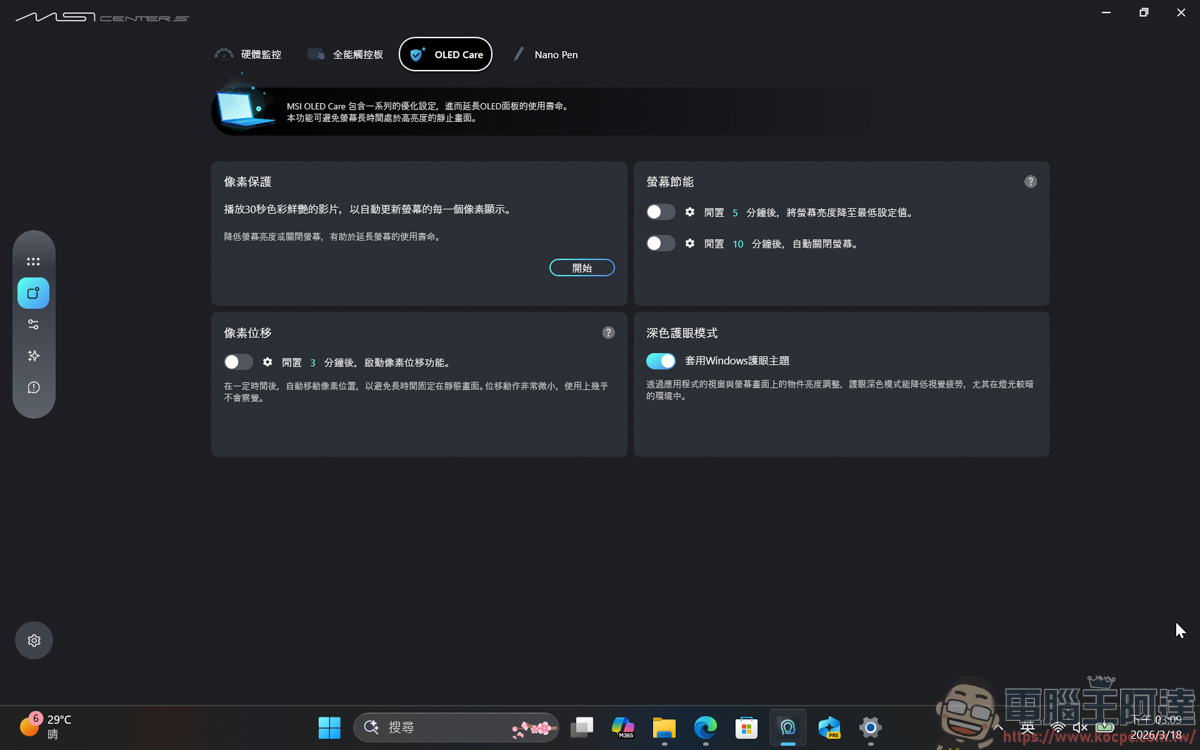 內顯直逼獨顯效能!MSI Prestige 14 Flip AI+ 實測:Panther Lake 處理器讓 3A 大作也能帶著走 - 電腦王阿達 內顯直逼獨顯效能!MSI Prestige 14 Flip AI+ 實測:Panther Lake 處理器讓 3A 大作也能帶著走 - 電腦王阿達