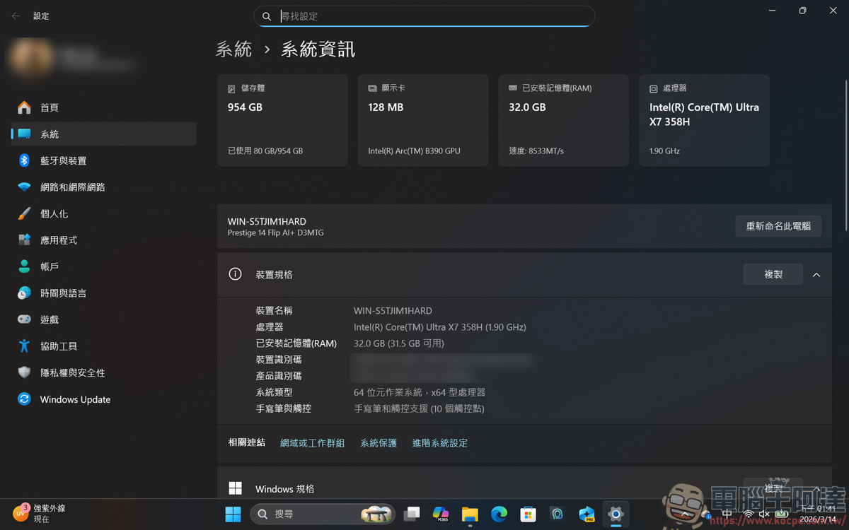 內顯直逼獨顯效能!MSI Prestige 14 Flip AI+ 實測:Panther Lake 處理器讓 3A 大作也能帶著走 - 電腦王阿達 內顯直逼獨顯效能!MSI Prestige 14 Flip AI+ 實測:Panther Lake 處理器讓 3A 大作也能帶著走 - 電腦王阿達