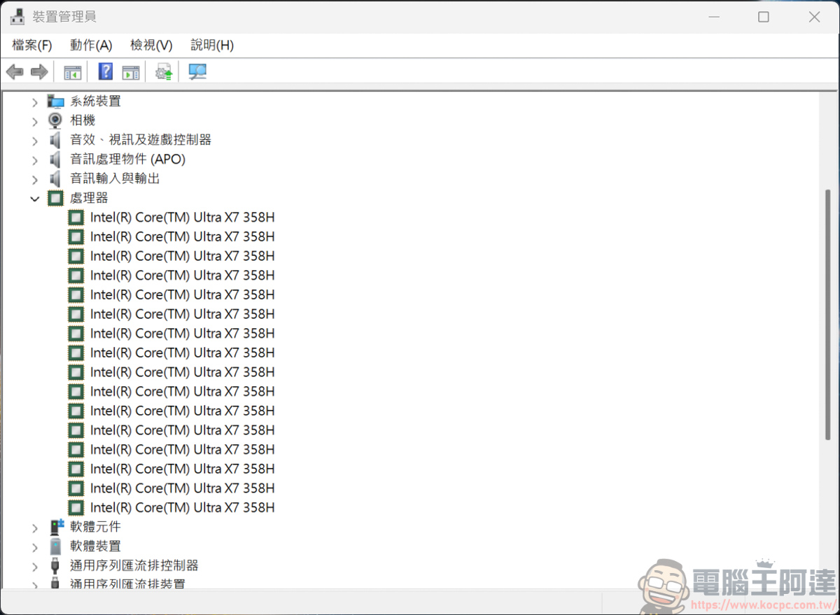 內顯直逼獨顯效能!MSI Prestige 14 Flip AI+ 實測:Panther Lake 處理器讓 3A 大作也能帶著走 - 電腦王阿達 內顯直逼獨顯效能!MSI Prestige 14 Flip AI+ 實測:Panther Lake 處理器讓 3A 大作也能帶著走 - 電腦王阿達