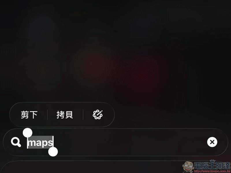 iOS 26.4 更新正式登場:Podcast 加入影片播放功能、健康與系統全面升級、8 款新 emoji 一次看 - 電腦王阿達 iOS 26.4 更新正式登場:Podcast 加入影片播放功能、健康與系統全面升級、8 款新 emoji 一次看 - 電腦王阿達
