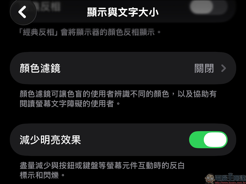 iOS 26.4 更新正式登場:Podcast 加入影片播放功能、健康與系統全面升級、8 款新 emoji 一次看 - 電腦王阿達 iOS 26.4 更新正式登場:Podcast 加入影片播放功能、健康與系統全面升級、8 款新 emoji 一次看 - 電腦王阿達