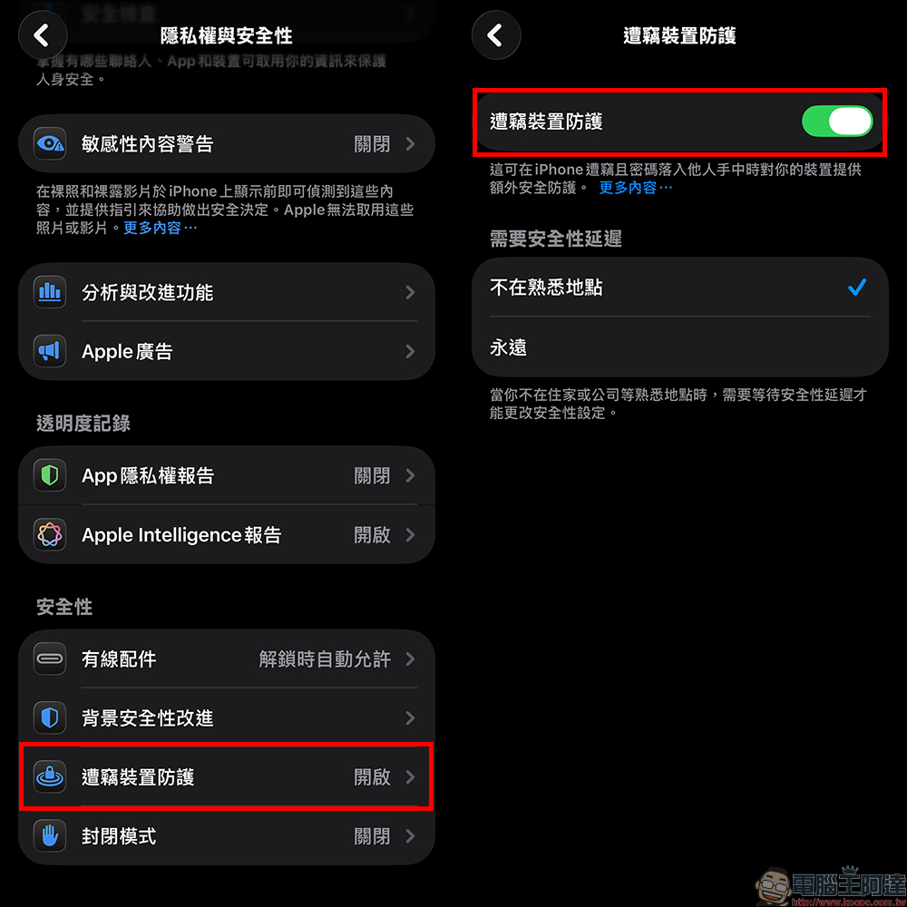 iOS 26.4 更新正式登場:Podcast 加入影片播放功能、健康與系統全面升級、8 款新 emoji 一次看 - 電腦王阿達 iOS 26.4 更新正式登場:Podcast 加入影片播放功能、健康與系統全面升級、8 款新 emoji 一次看 - 電腦王阿達