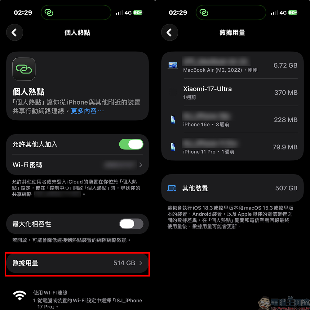 iOS 26.4 更新正式登場:Podcast 加入影片播放功能、健康與系統全面升級、8 款新 emoji 一次看 - 電腦王阿達 iOS 26.4 更新正式登場:Podcast 加入影片播放功能、健康與系統全面升級、8 款新 emoji 一次看 - 電腦王阿達