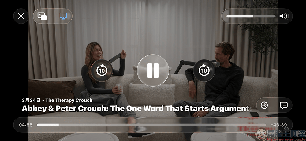 iOS 26.4 更新正式登場:Podcast 加入影片播放功能、健康與系統全面升級、8 款新 emoji 一次看 - 電腦王阿達 iOS 26.4 更新正式登場:Podcast 加入影片播放功能、健康與系統全面升級、8 款新 emoji 一次看 - 電腦王阿達