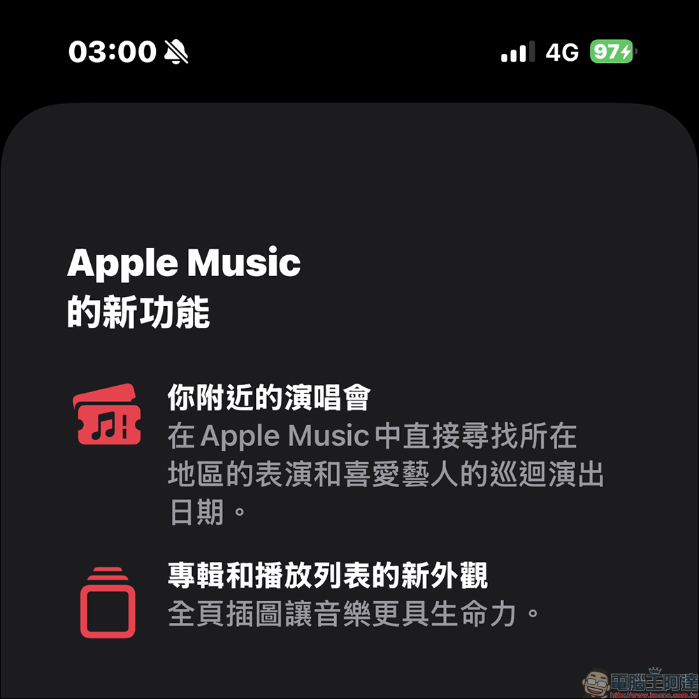 iOS 26.4 更新正式登場:Podcast 加入影片播放功能、健康與系統全面升級、8 款新 emoji 一次看 - 電腦王阿達 iOS 26.4 更新正式登場:Podcast 加入影片播放功能、健康與系統全面升級、8 款新 emoji 一次看 - 電腦王阿達