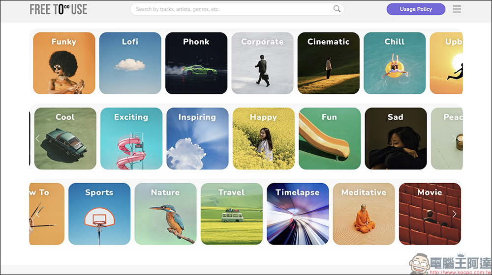 創作者必收音樂平台！Free To Use 上千首免版稅音樂免費下載，一站搞定背景音樂 - 電腦王阿達