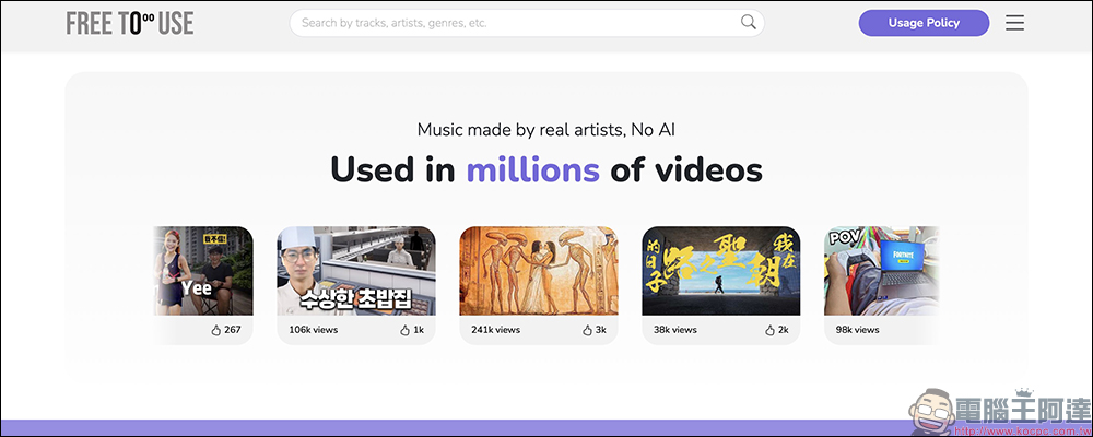 創作者必收音樂平台!Free To Use 上千首免版稅音樂免費下載,一站搞定背景音樂 - 電腦王阿達 創作者必收音樂平台!Free To Use 上千首免版稅音樂免費下載,一站搞定背景音樂 - 電腦王阿達