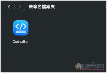 CodexBar 能即時獲得各 AI 服務剩餘額度的免費工具,支援 Claude、Codex、Gemini、Antigravity、Ollama 等 - 電腦王阿達 CodexBar 能即時獲得各 AI 服務剩餘額度的免費工具,支援 Claude、Codex、Gemini、Antigravity、Ollama 等 - 電腦王阿達