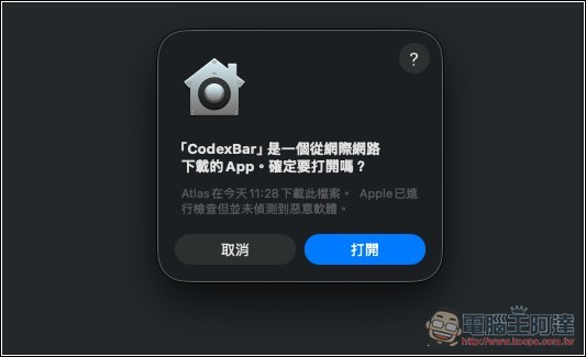 CodexBar 能即時獲得各 AI 服務剩餘額度的免費工具,支援 Claude、Codex、Gemini、Antigravity、Ollama 等 - 電腦王阿達 CodexBar 能即時獲得各 AI 服務剩餘額度的免費工具,支援 Claude、Codex、Gemini、Antigravity、Ollama 等 - 電腦王阿達