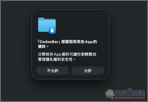CodexBar 能即時獲得各 AI 服務剩餘額度的免費工具,支援 Claude、Codex、Gemini、Antigravity、Ollama 等 - 電腦王阿達 CodexBar 能即時獲得各 AI 服務剩餘額度的免費工具,支援 Claude、Codex、Gemini、Antigravity、Ollama 等 - 電腦王阿達