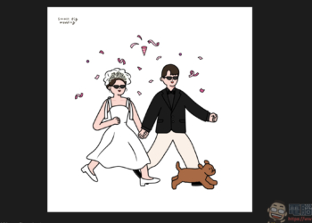 準新人小資族必看！韓國 Small Big Wedding 客製化插畫設計全解析