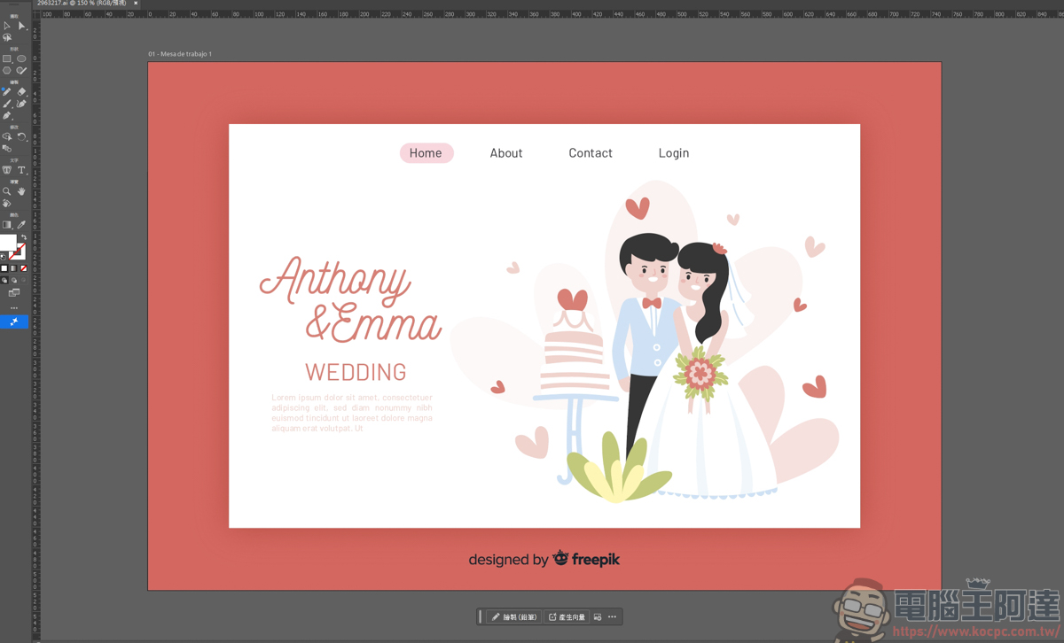 準新人小資族必看！韓國 Small Big Wedding 客製化插畫設計全解析 - 電腦王阿達