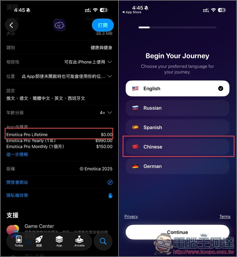 Emotica AI 情緒日記終身版限免!利用 AI 幫助深入理解情緒,支援本地 Apple Intelligence - 電腦王阿達 Emotica AI 情緒日記終身版限免!利用 AI 幫助深入理解情緒,支援本地 Apple Intelligence - 電腦王阿達