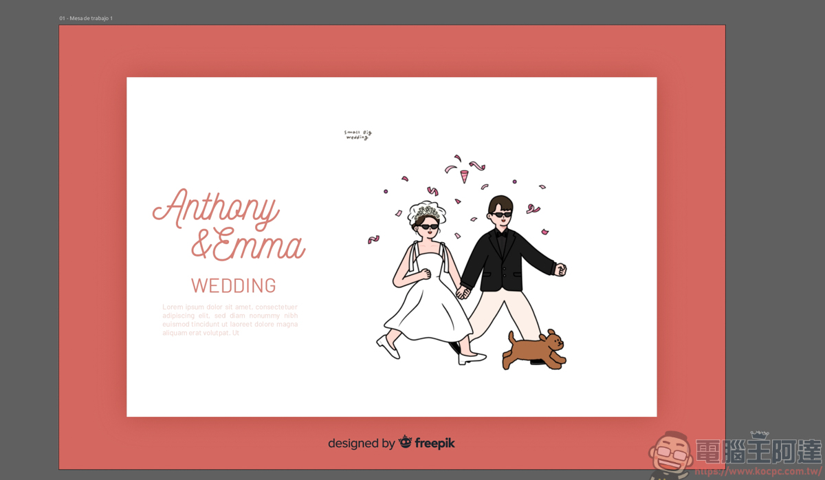 準新人小資族必看！韓國 Small Big Wedding 客製化插畫設計全解析 - 電腦王阿達