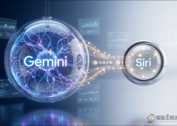 Apple 與 Google AI 合作內幕曝光：可自由修改 Gemini 模型並進行「知識蒸餾」