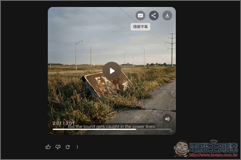 Google 推出 Lyria 3 Pro 模型,你現在可以在 Gemini 生成長達 3 分鐘的音樂 - 電腦王阿達 Google 推出 Lyria 3 Pro 模型,你現在可以在 Gemini 生成長達 3 分鐘的音樂 - 電腦王阿達