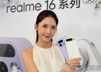 realme 16 系列兩款新機登場，挑戰同級最強人像機