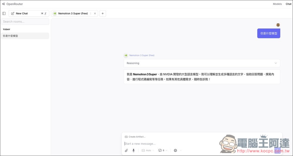 號稱 OpenClaw 部署最佳模型之一的 Nemotron 3 Super 現在可透過 API 免費用!也能直接線上體驗 - 電腦王阿達 號稱 OpenClaw 部署最佳模型之一的 Nemotron 3 Super 現在可透過 API 免費用!也能直接線上體驗 - 電腦王阿達