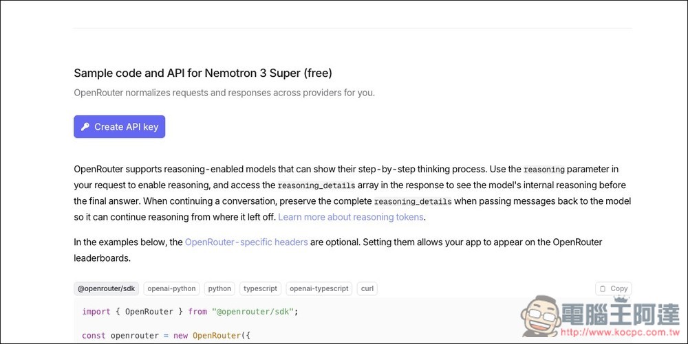 號稱 OpenClaw 部署最佳模型之一的 Nemotron 3 Super 現在可透過 API 免費用!也能直接線上體驗 - 電腦王阿達 號稱 OpenClaw 部署最佳模型之一的 Nemotron 3 Super 現在可透過 API 免費用!也能直接線上體驗 - 電腦王阿達